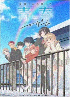 斗罗大陆