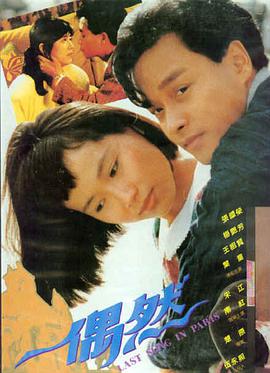 地球脉动