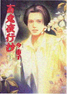 全职高手