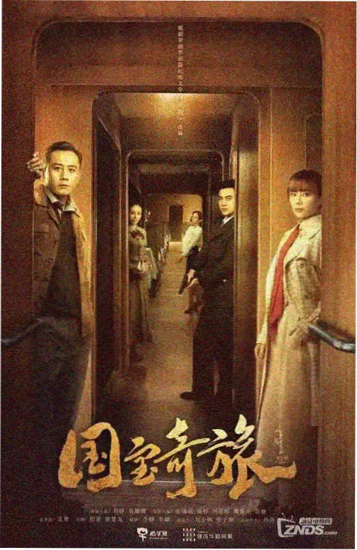 知否