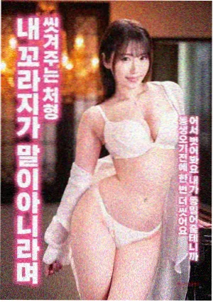 孤注一掷