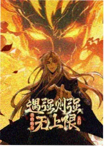 伍六七