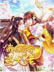 极限挑战
