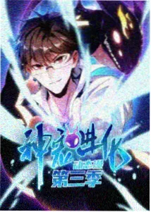 逐格动画单元新增排片的画面定格